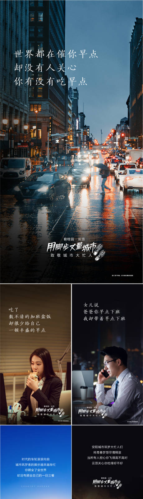 源文件下载【享设计】搜索编号：13850009879113764【丈量】