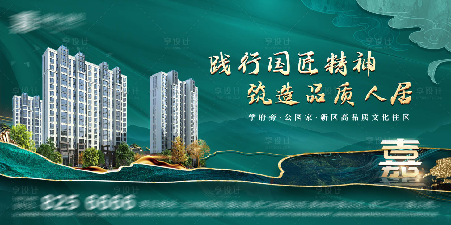 源文件下载【房地产主画面】编号：49860010019909749