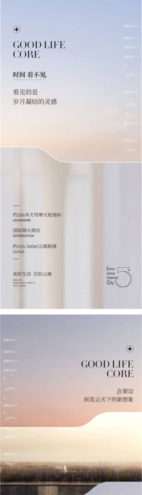 源文件下载【刷屏】编号：55390010205018109