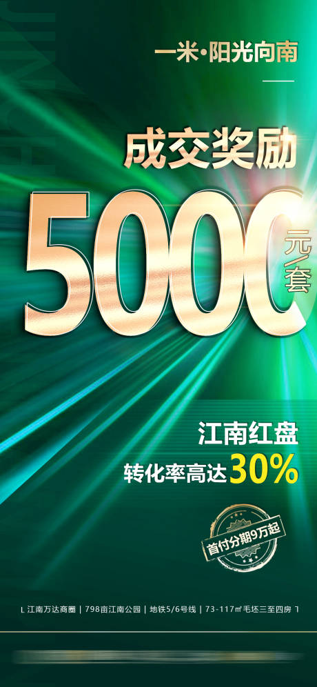 编号：20220521095805796【享设计】源文件下载-成交奖励5000元