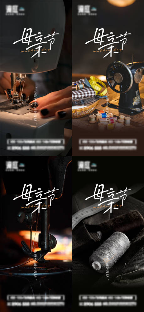 源文件下载【享设计】搜索编号：37040009818258294【母亲节关爱老人海报】