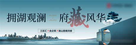 源文件下载【享设计】搜索编号：26970010172645780【中式 】