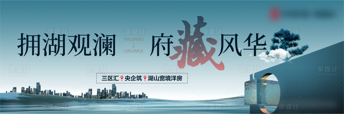 源文件下载【享设计】搜索编号：26970010172645780【中式 】