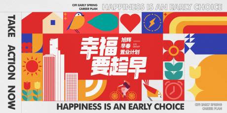 源文件下载【早春置业主画面】编号：14190009871409831
