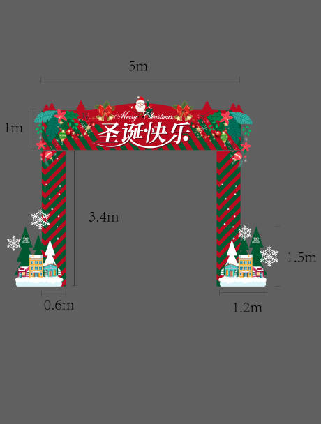 源文件下載【享設計】搜索編號：57030010170971914【圣誕門頭】