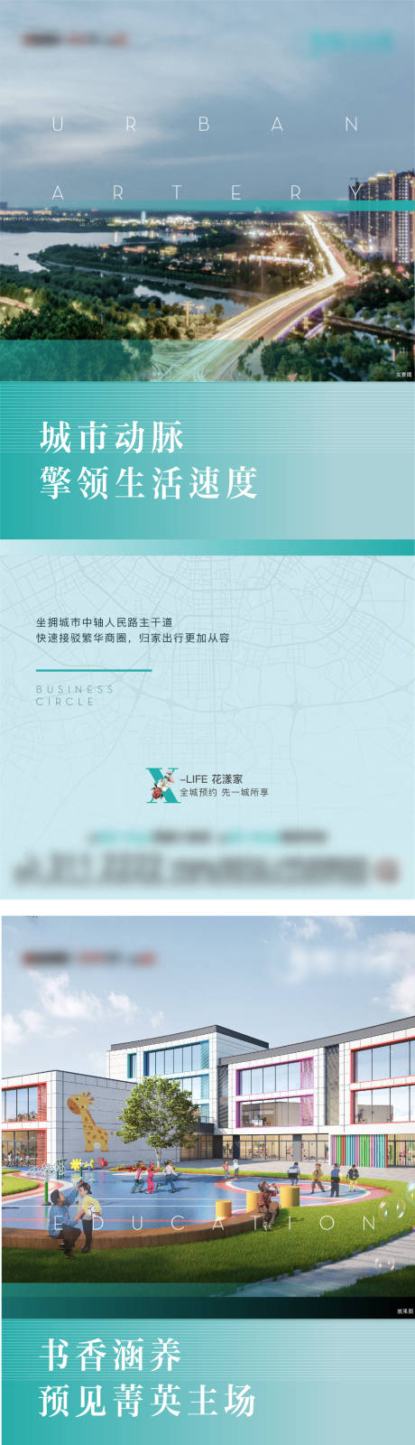 源文件下載【享設計】搜索編號：80030009943975059【價值點微信稿2】
