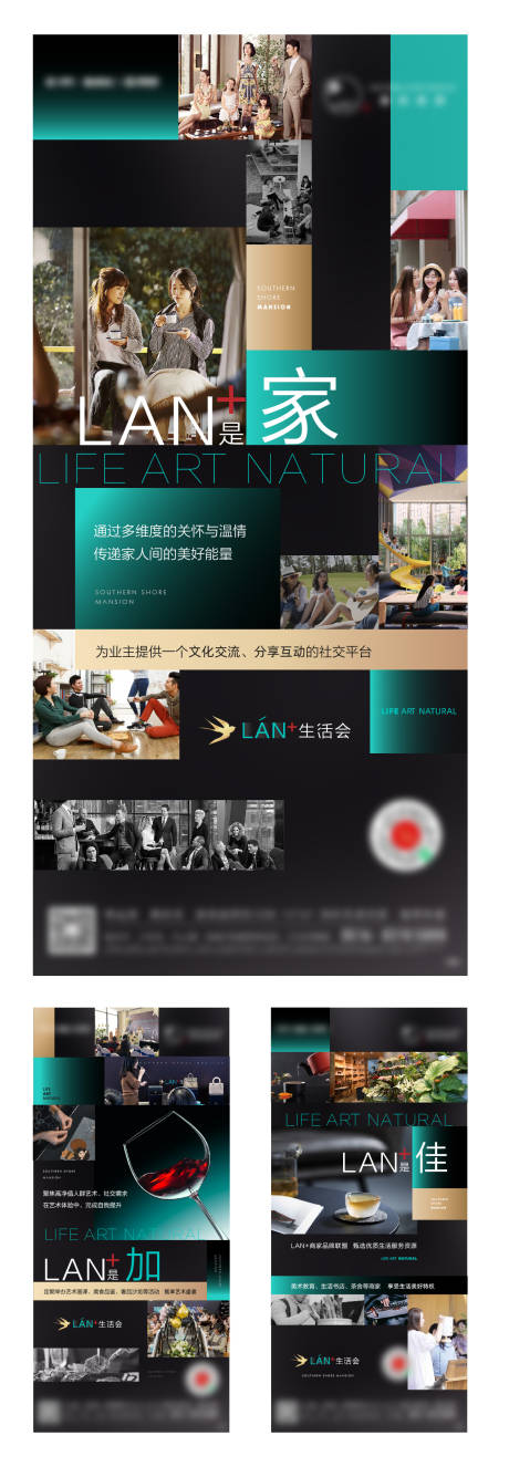源文件下载【圈层社群系列】编号：50400010079481541