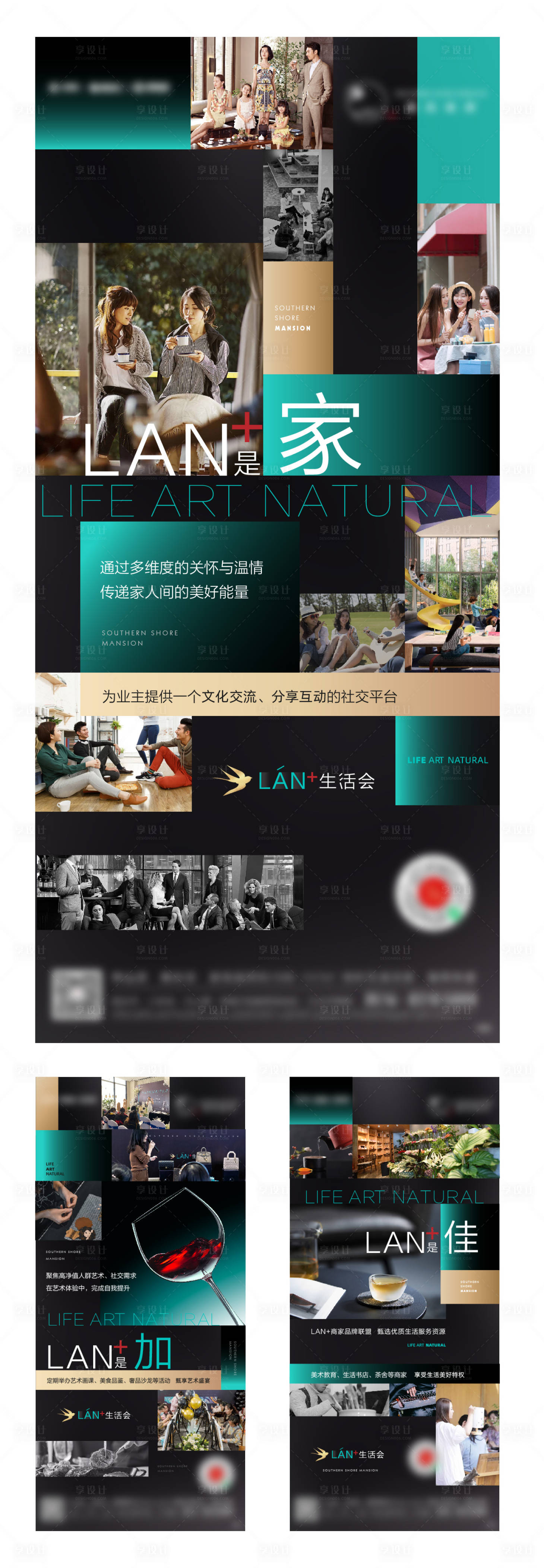 源文件下載【享設(shè)計】搜索編號：50400010079481541【圈層社群系列】