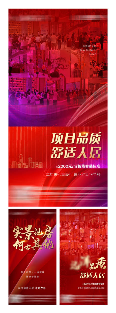 源文件下载【热销系列】编号：51650010285773020