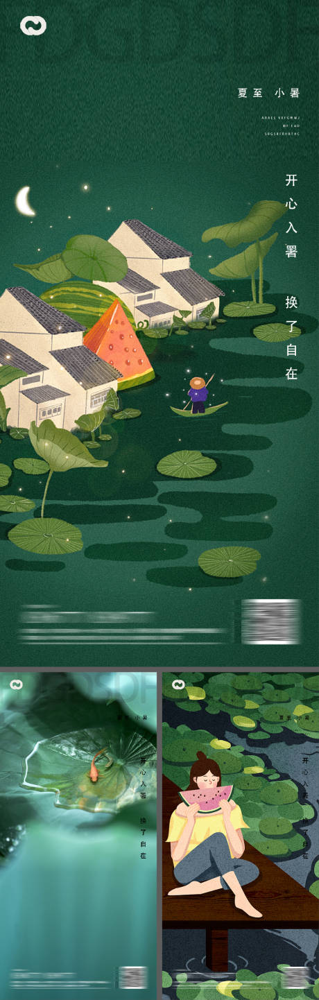 源文件下載【享設(shè)計】搜索編號：21990010308638541【建黨建軍國慶節(jié)節(jié)日系列海報】