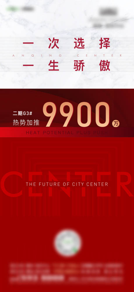 源文件下载【热销单图】编号：13790009919876937