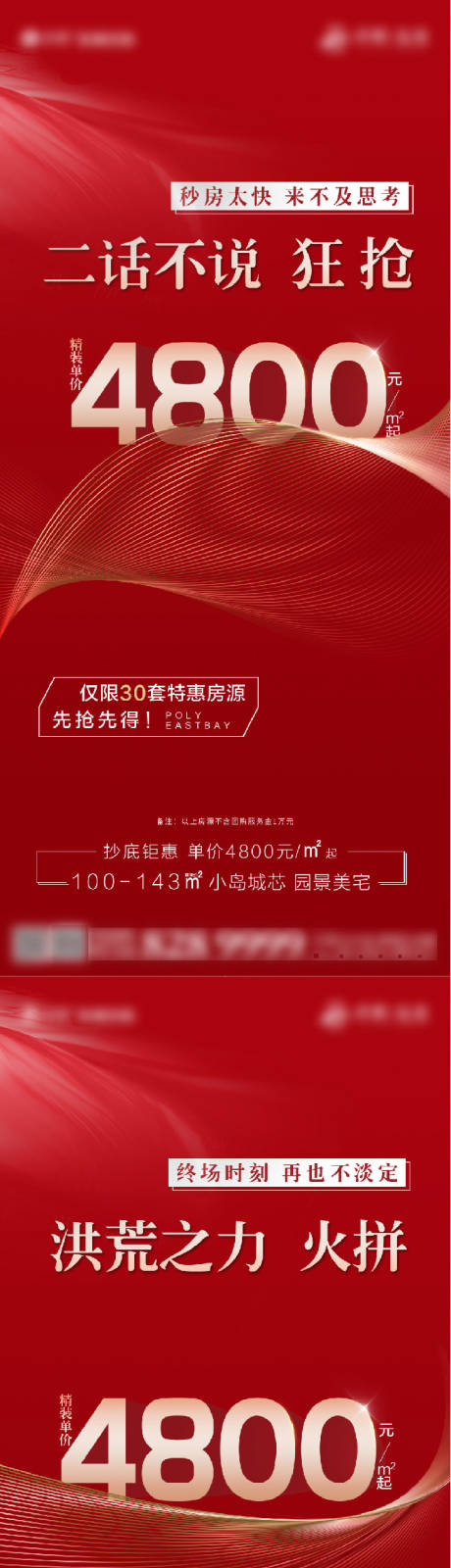 源文件下载【促销】编号：53050009876107802