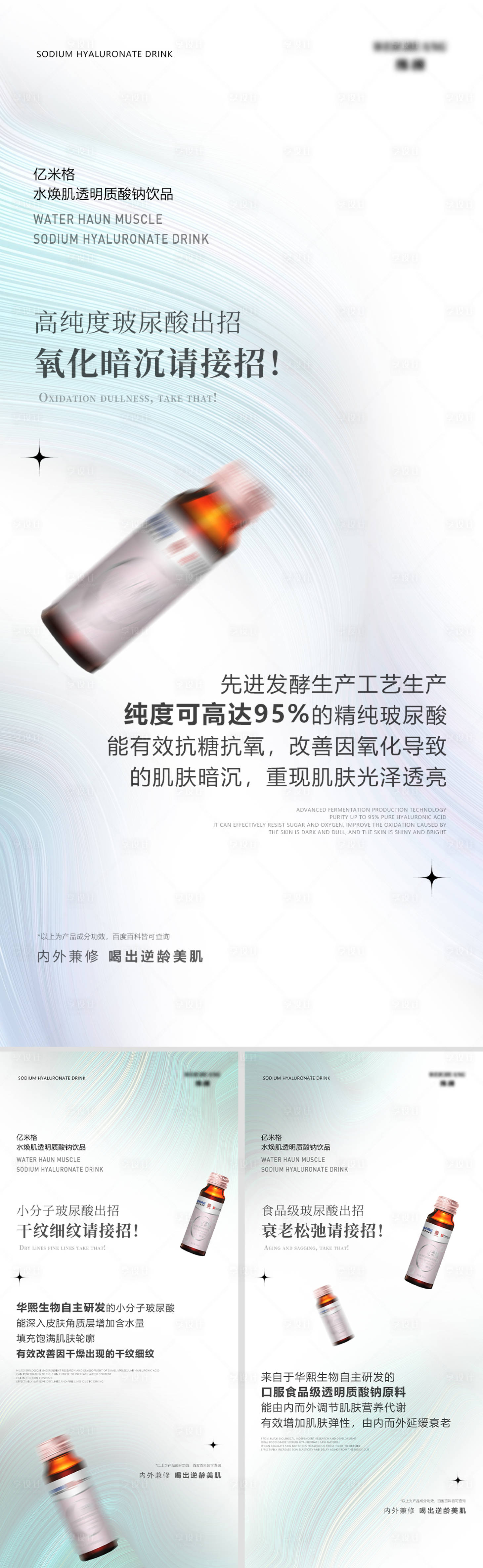 源文件下載【享設計】搜索編號：66740009959315474【產品海報 】