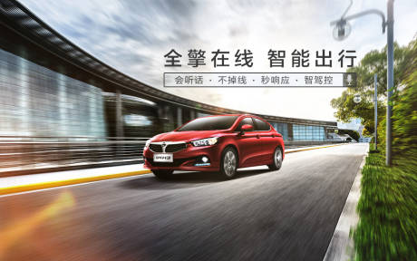 源文件下載【汽車科技館主視覺kv全擎在線智能出】編號：81140009890125686