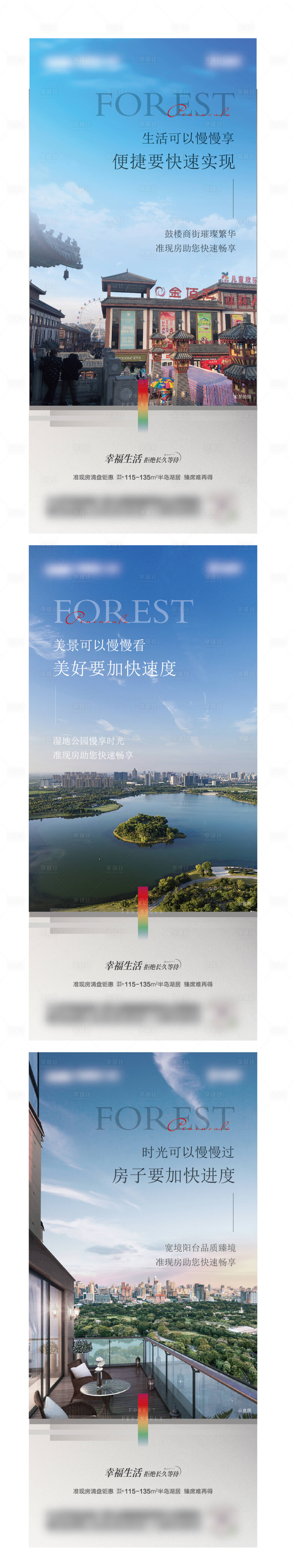 源文件下載【價值點 】編號：18740009855172101