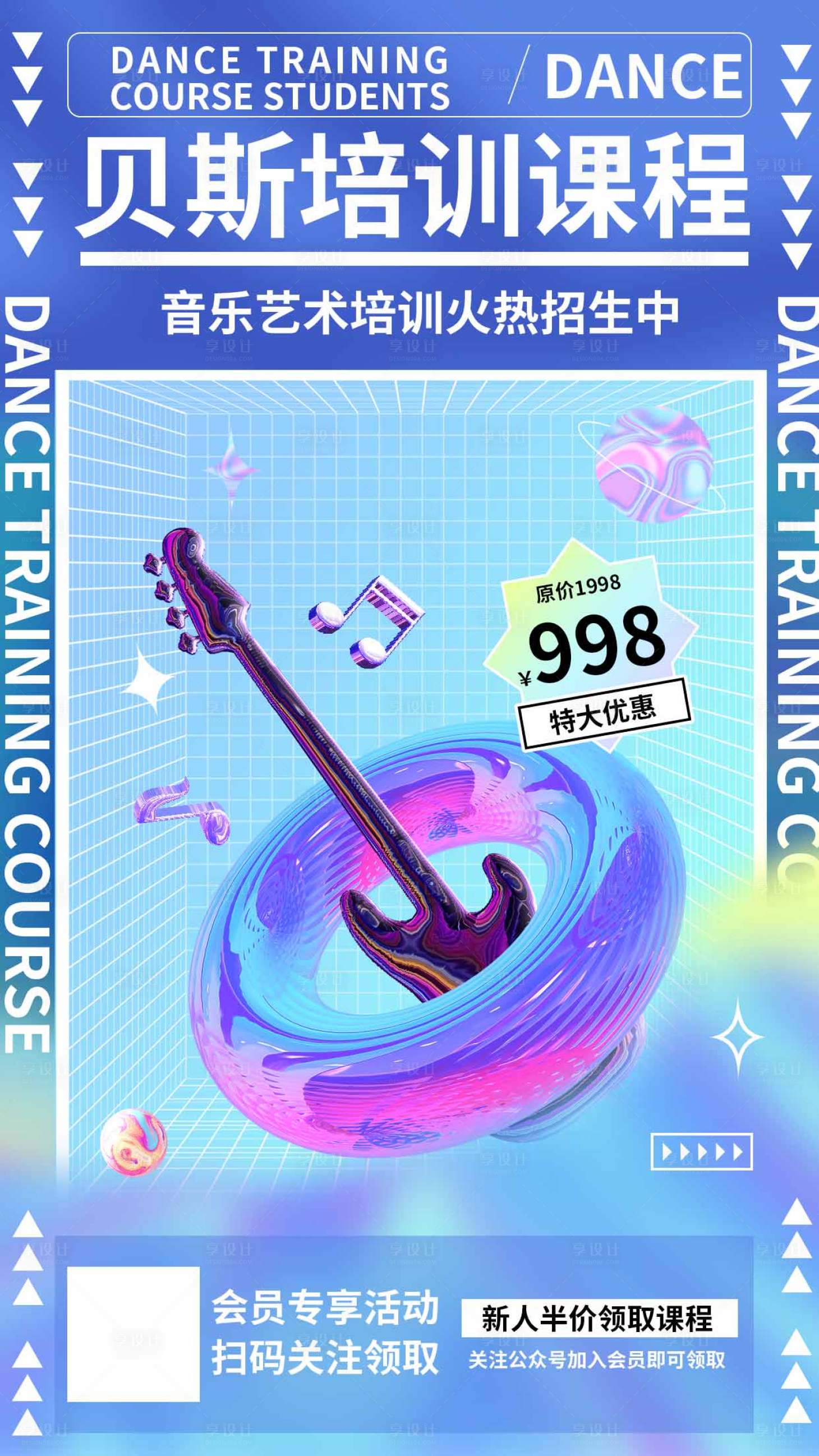 源文件下載【享設計】搜索編號：24770009820364212【地產 】