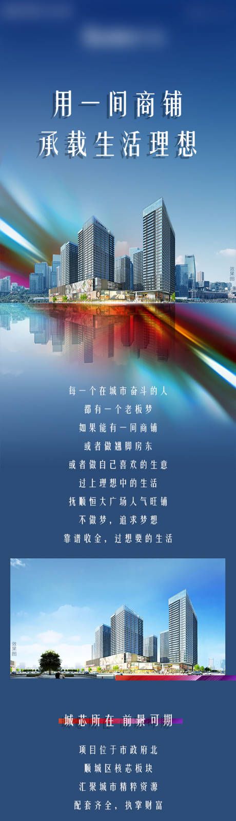 源文件下载【地产公众号长图】编号：20220531100728617