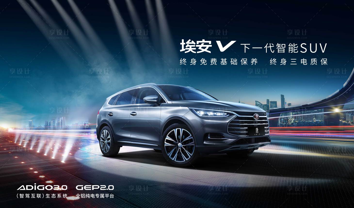 源文件下載【享設(shè)計】搜索編號：21370009797407825【智能汽車終身免保養(yǎng)科技  】