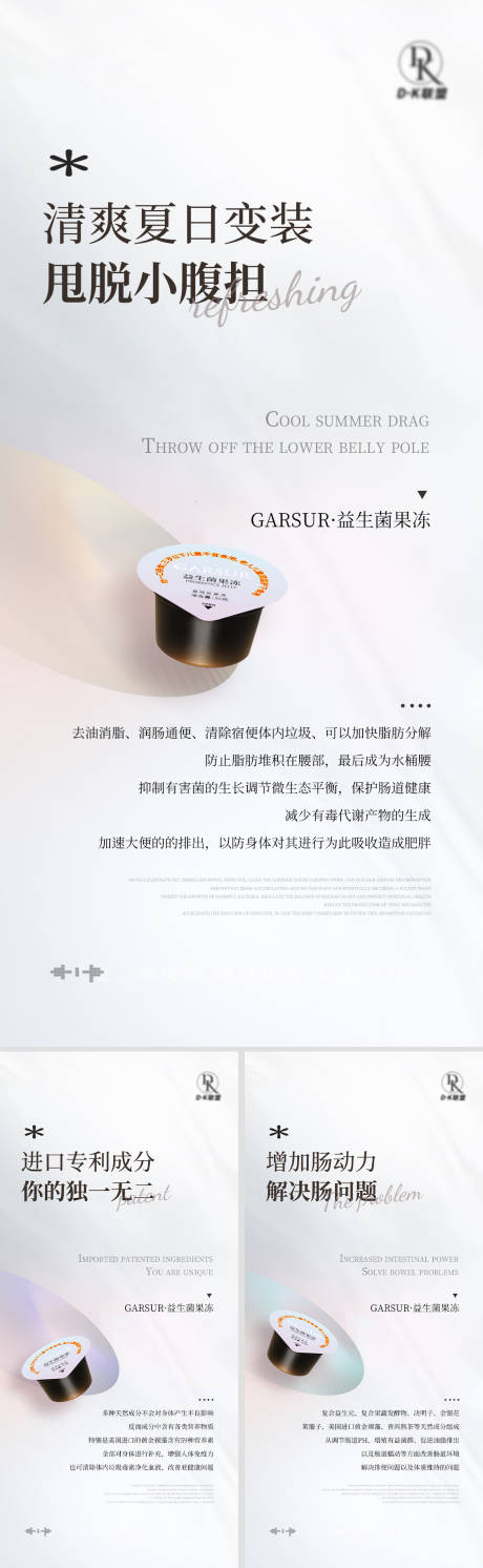 源文件下载【产品海报 】编号：81440010302906076