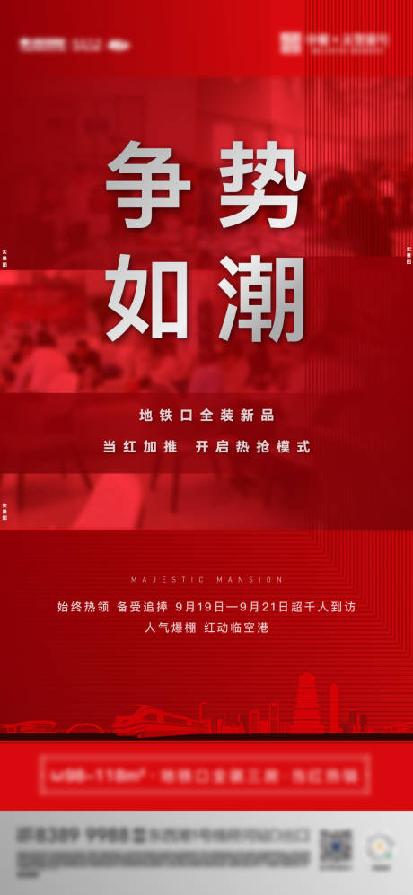 源文件下載【熱銷】編號：33940010307361010