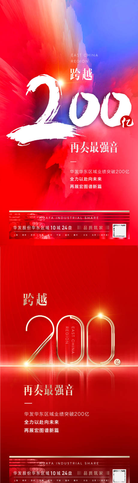 源文件下载【享设计】搜索编号：53940010021582052【冲刺】