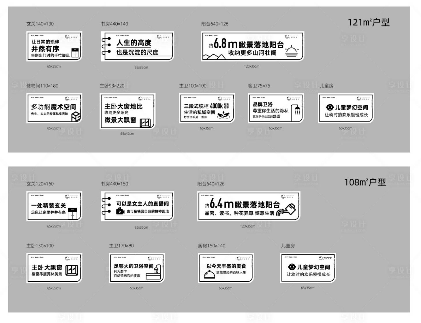 源文件下載【地貼】編號：30610010078104429