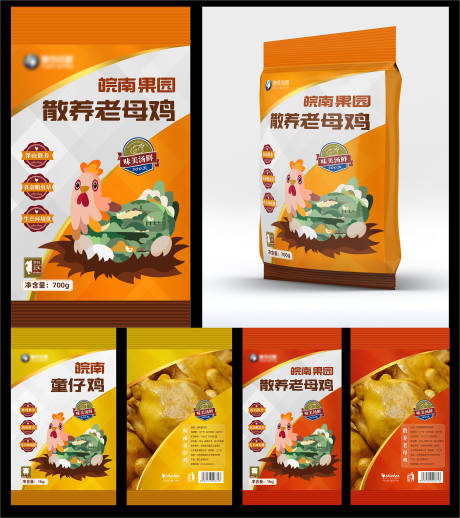 源文件下載【享設計】搜索編號：27040010103349163【雞肉包裝設計】