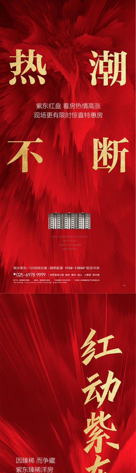 源文件下载【红色促销  】编号：83130009782103752