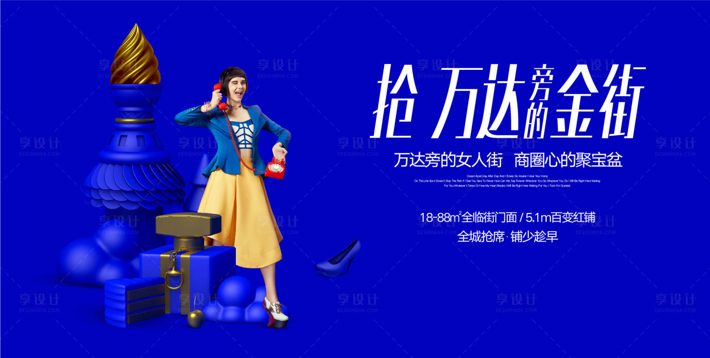 源文件下载【享设计】搜索编号：20770009797982761【现代】