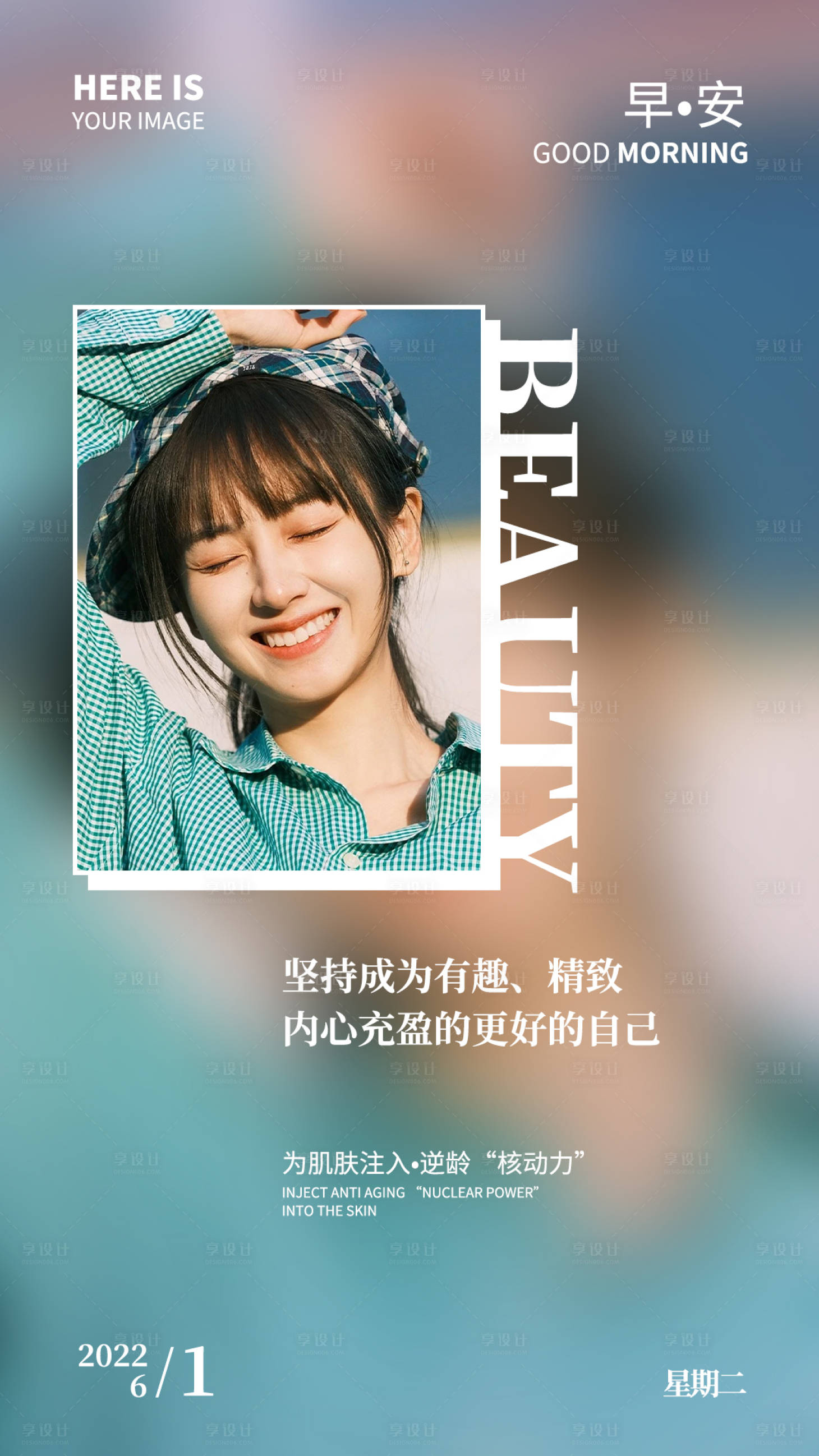 源文件下载【日报模板】编号：32080010115472729