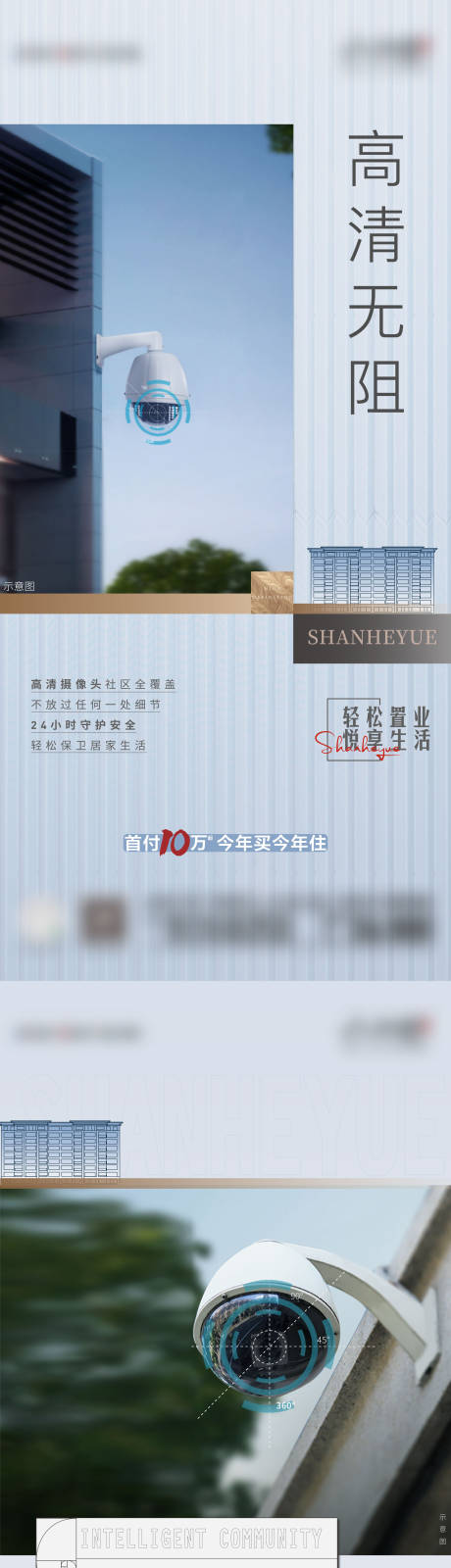 源文件下载【刷屏系列稿】编号：34330009962977189
