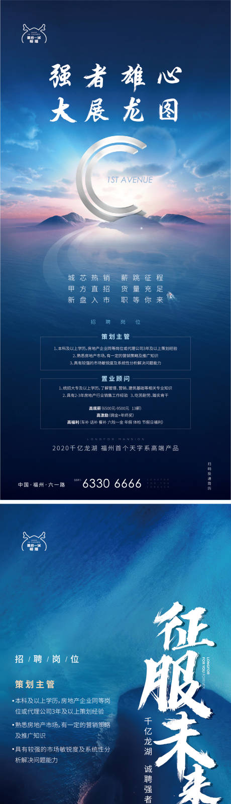 源文件下载【招聘】编号：19910010120413337