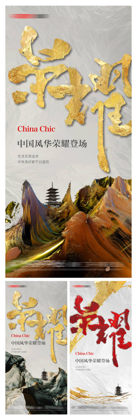源文件下载【促销海报】编号：23920010183835087
