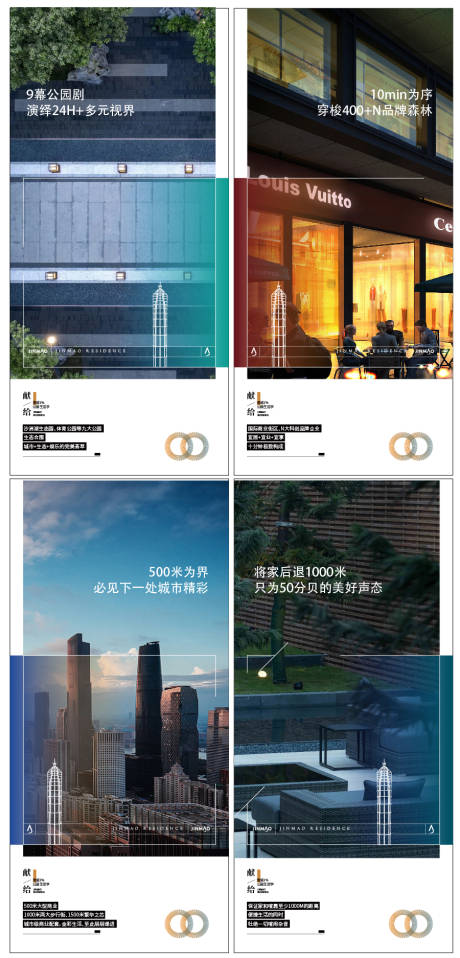 源文件下载【价值点】编号：92290010104874875