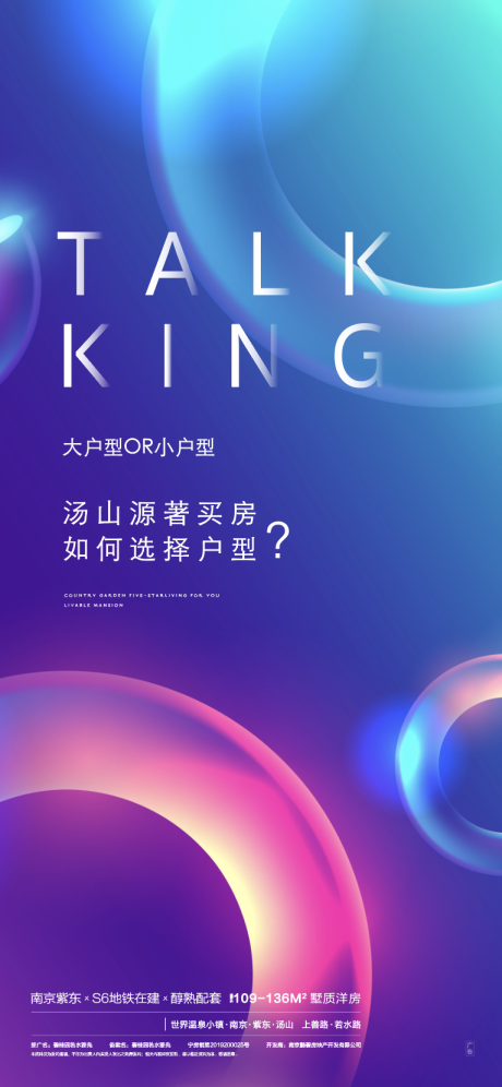 源文件下载【享设计】搜索编号：11330010044715920【光线】