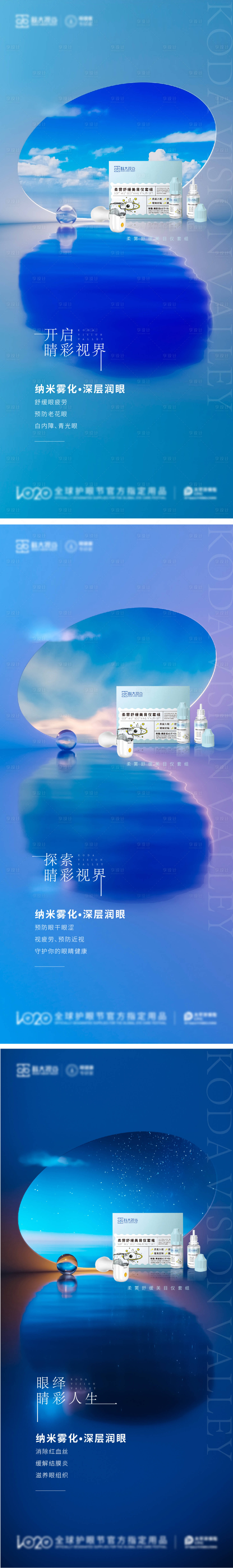 源文件下载【新品海报】编号：61250009937409471