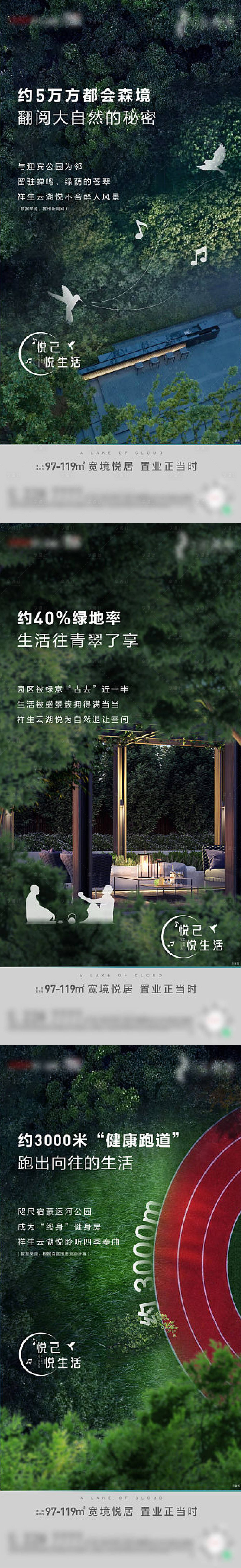 源文件下载【价值点系列】编号：60670009794744220