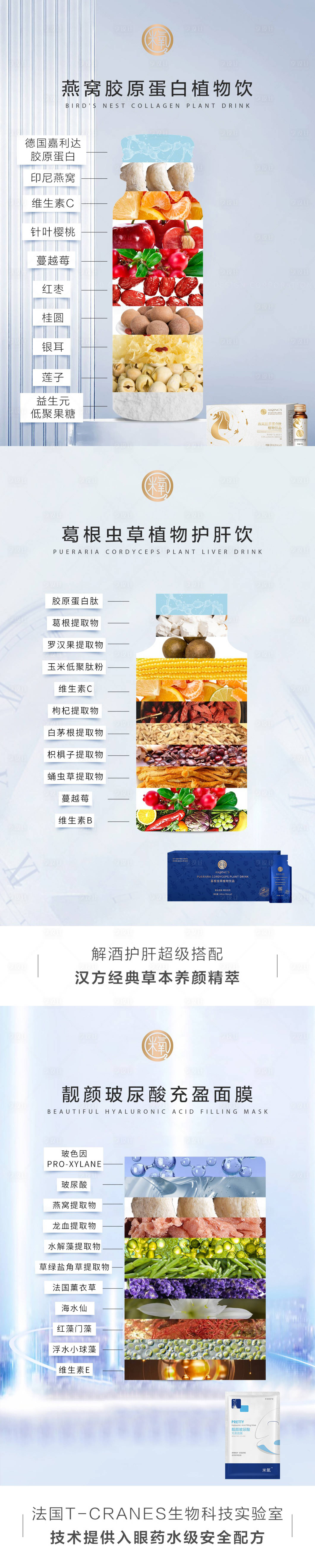 源文件下載【享設計】搜索編號：23030010032084952【產品海報】
