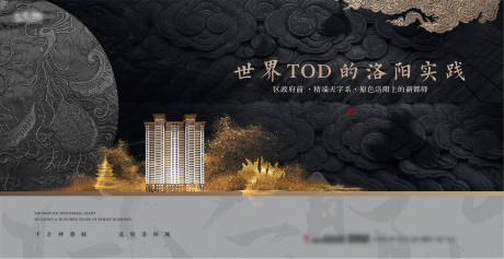 源文件下载【中式主画面】编号：42730009958524759