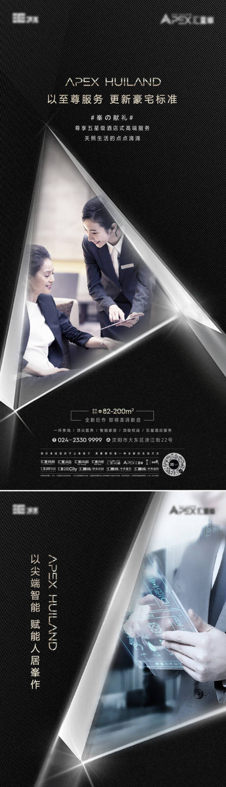 源文件下载【享设计】搜索编号：20720010100864673【价值系列海报】