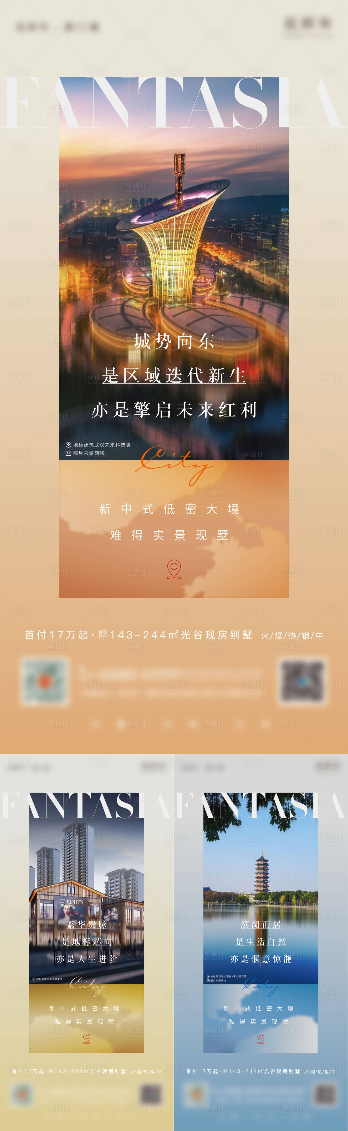 源文件下載【享設(shè)計】搜索編號：12600010161536259【價值系列稿】