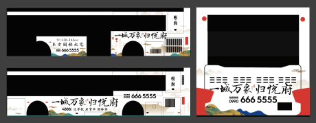 源文件下载【公交车广告】编号：19040010129354995
