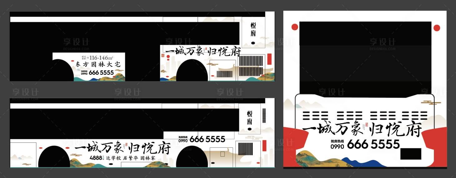 源文件下載【享設計】搜索編號：19040010129354995【公交車廣告】