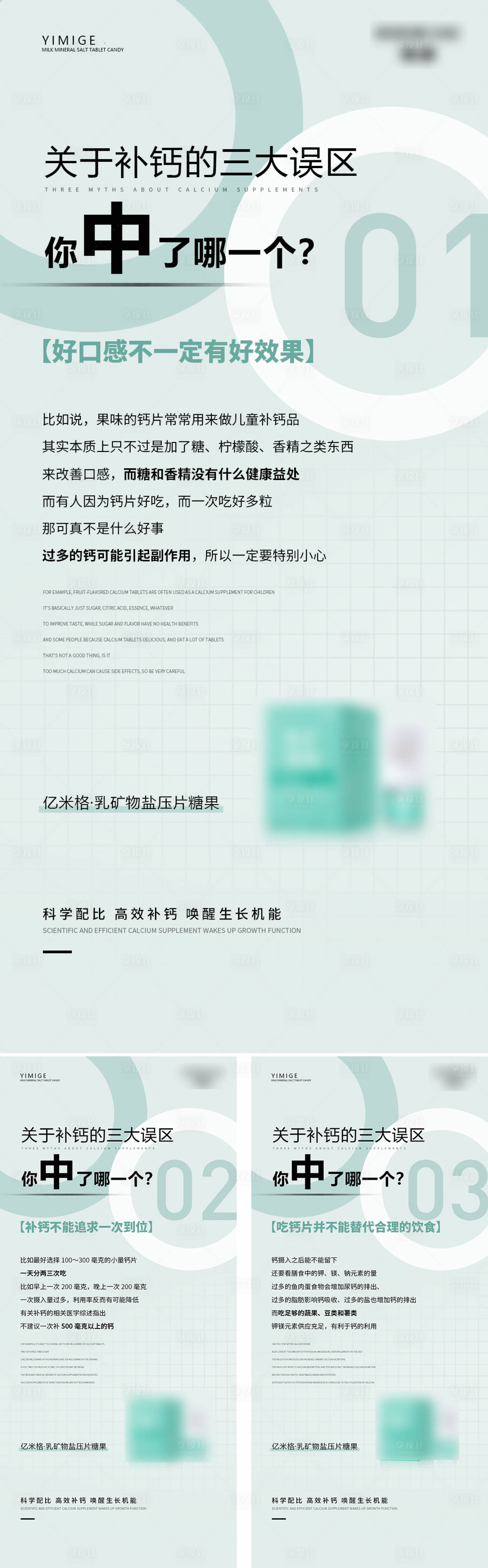 源文件下載【享設(shè)計(jì)】搜索編號(hào)：65220010295106730【產(chǎn)品海報(bào)】