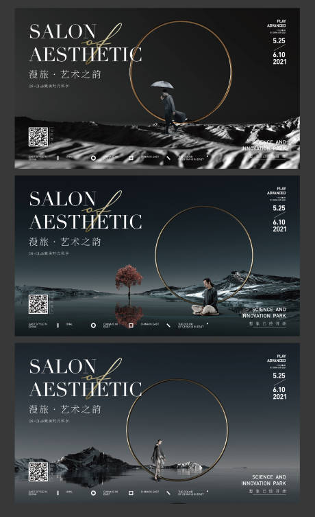 源文件下载【房地产艺术价值点广告展板】编号：23340009945784336