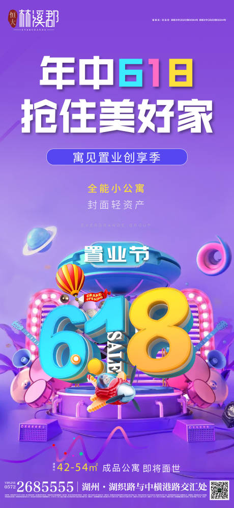 源文件下载【618】编号：23670010165431234