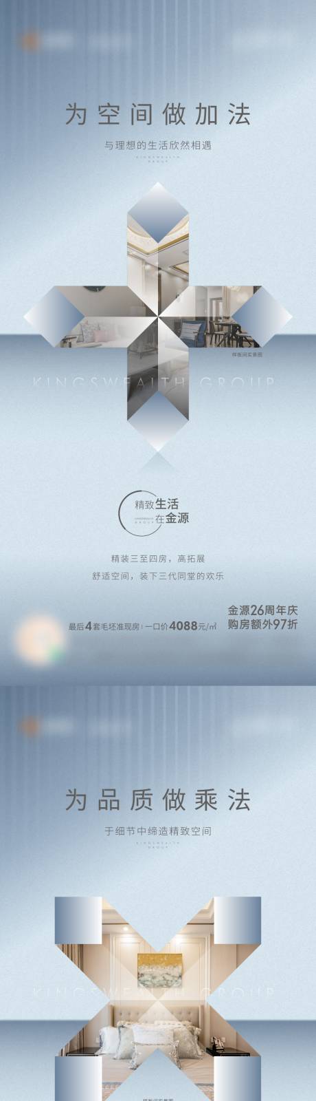 源文件下载【地产精装标准系列微单】编号：66250010007086543