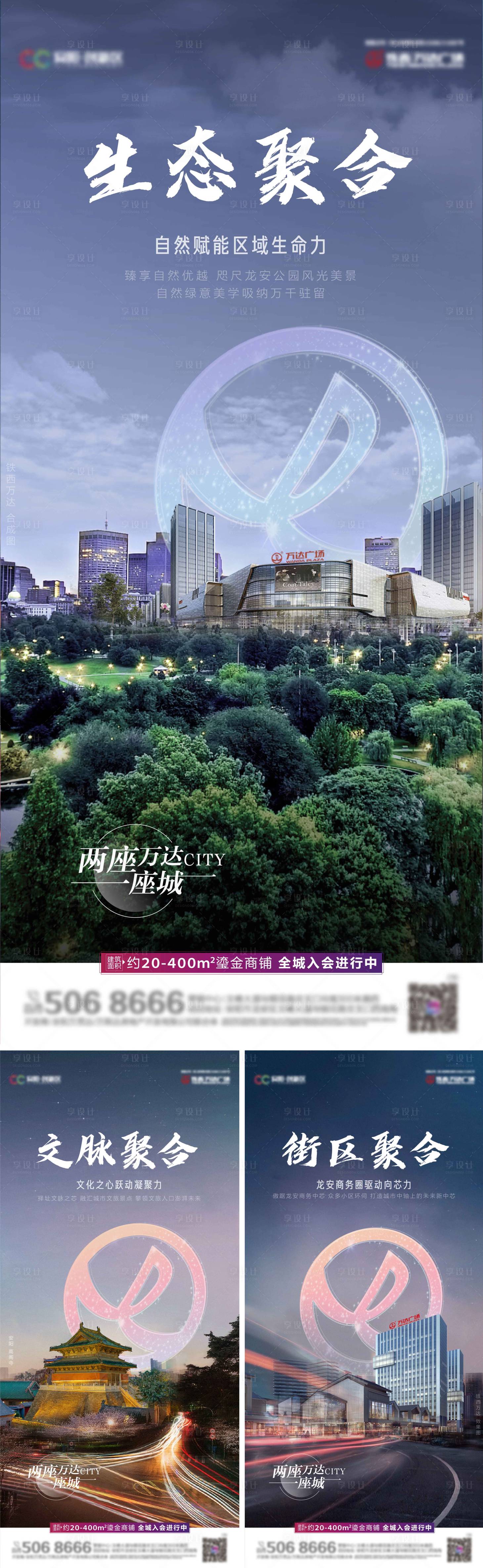 源文件下載【系列價值微信】編號：82040009960398846