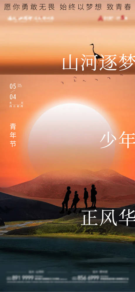源文件下载【母亲节单图】编号：37790009935245989