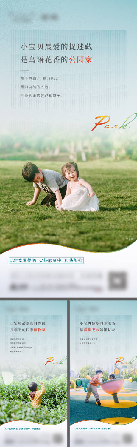 源文件下載【享設計】搜索編號：15540009907653803【價值微信】